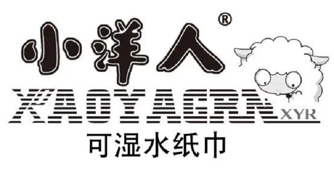 展商推介 | 保定市金三利纸业有限公司