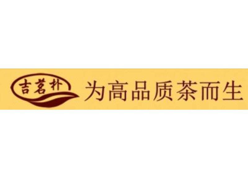 展商推介 | 重庆熙浩智贸易有限公司