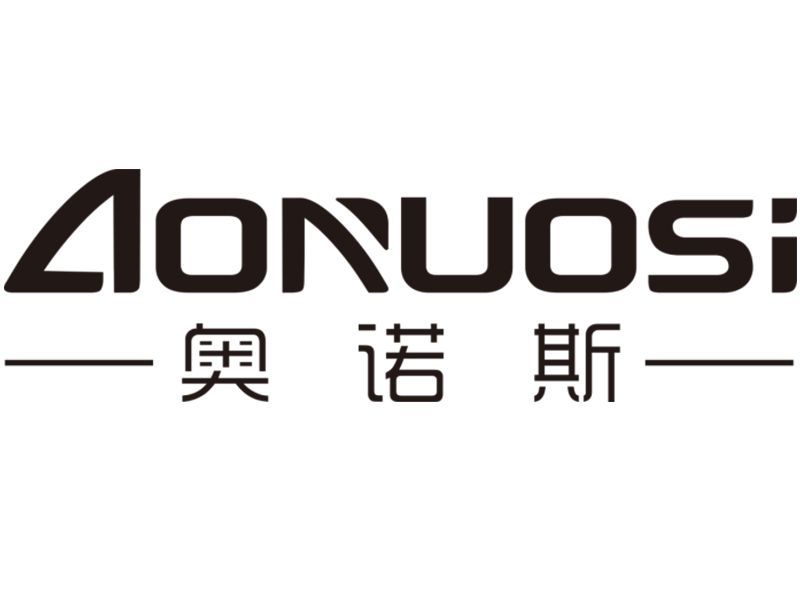 展商推介 | 中山市奥诺斯智能科技有限公司