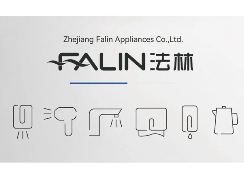 展商推介 | 浙江法林电器有限公司