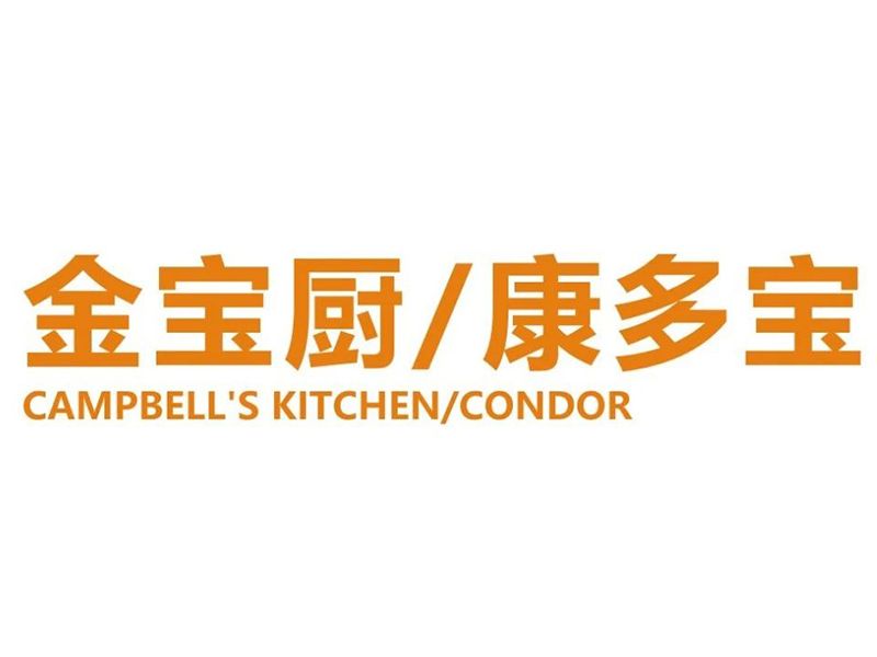 展商推介 | 山东康多宝厨房设备有限公司