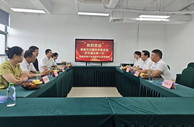 孝感市侨联一行考察义乌时尚产业电商中心，陈庆文会长全程陪同