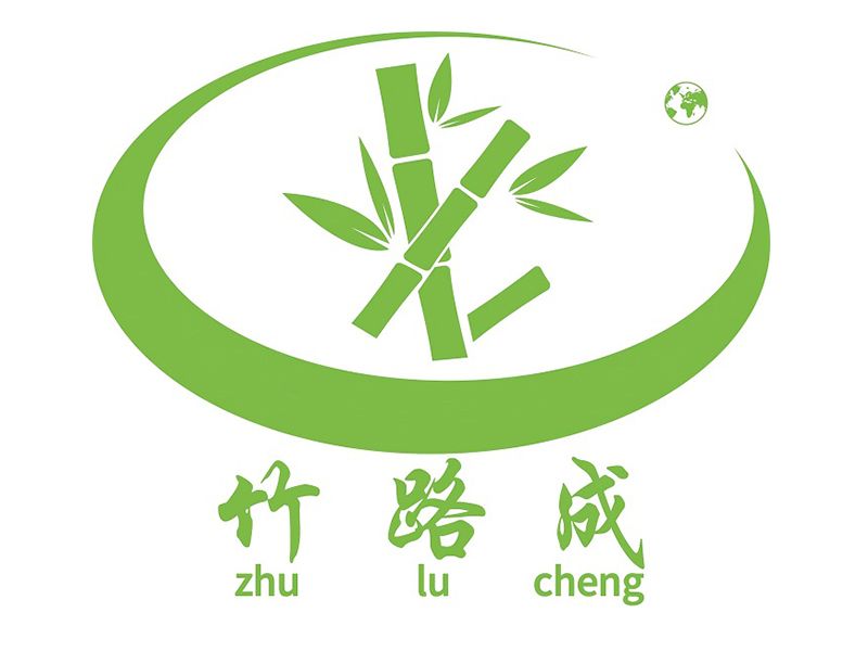 展商推介 | 贵州路兴竹木开发有限公司
