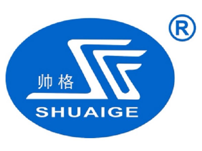 展商推介 | 宁波帅格电器有限公司