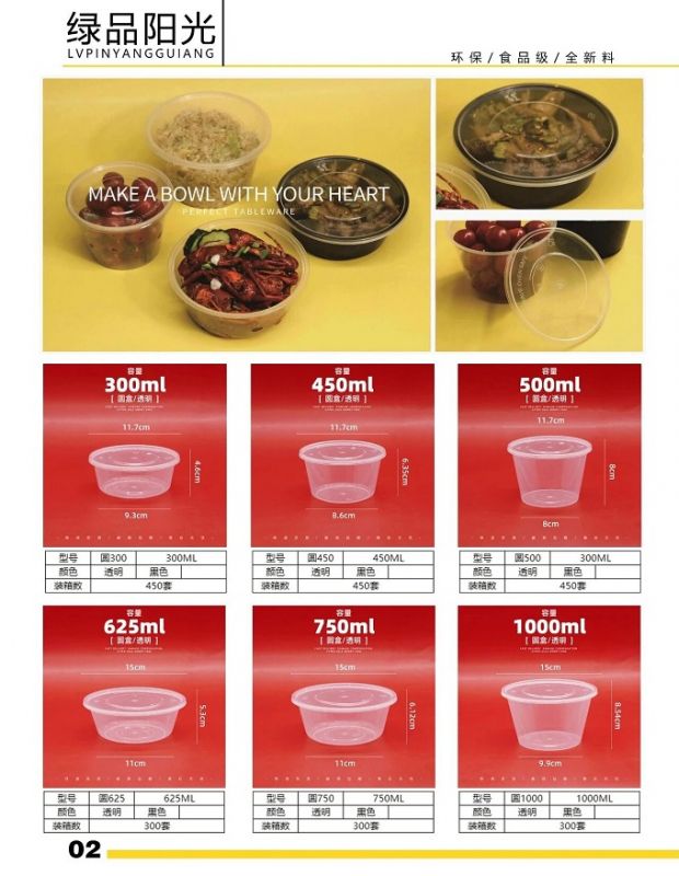 展商推介 | 江西绿品阳光科技有限公司