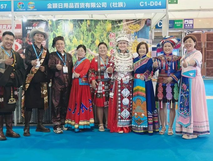 2025中国义乌国际酒店用品及餐饮业博览会闭幕，意向成交额突破七千万元，民族文化元素成亮点