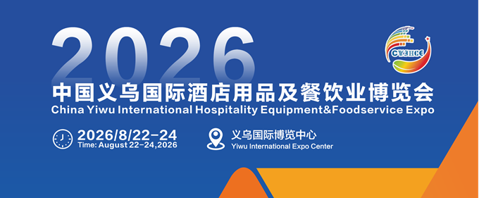 习近平近日作出重要指示强调 把“义乌发展经验”进一步总结好运用好 探索走出符合各自实际的高质量发展之路