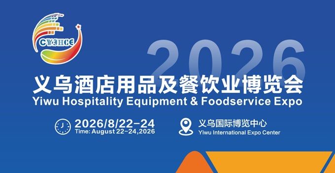 习近平近日作出重要指示强调 把“义乌发展经验”进一步总结好运用好 探索走出符合各自实际的高质量发展之路