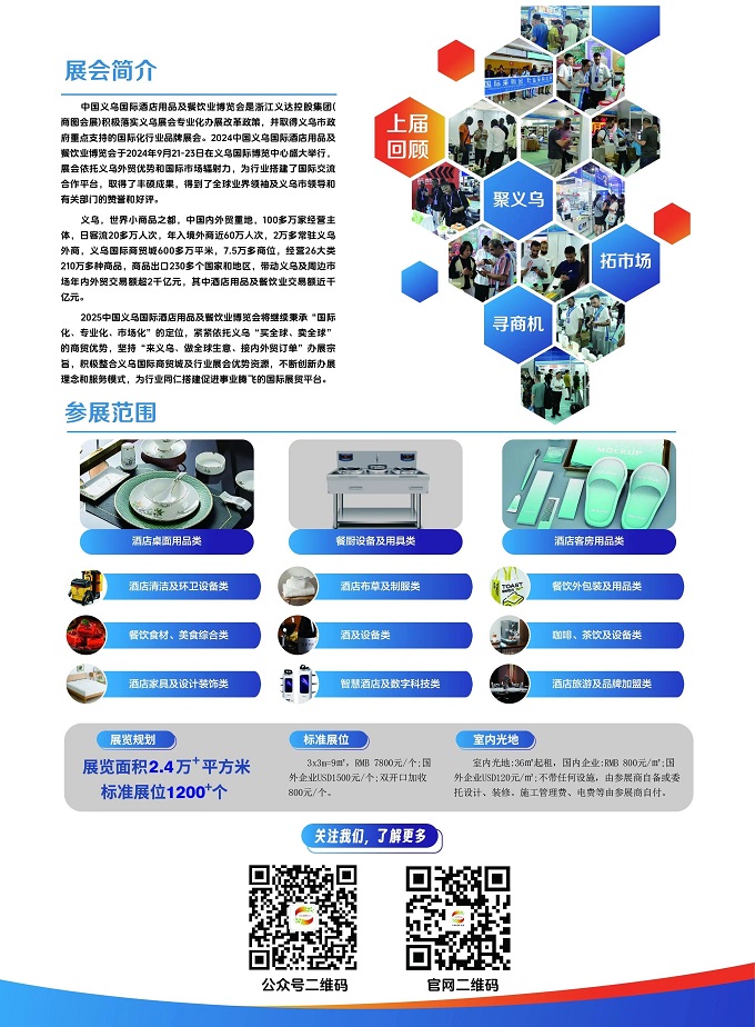 微信图片_20250626164556