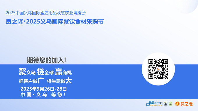 微信图片_20250703150951