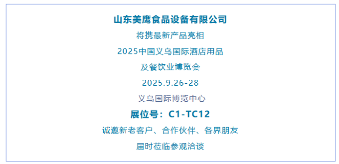 wechat_2025-08-28_161055_981